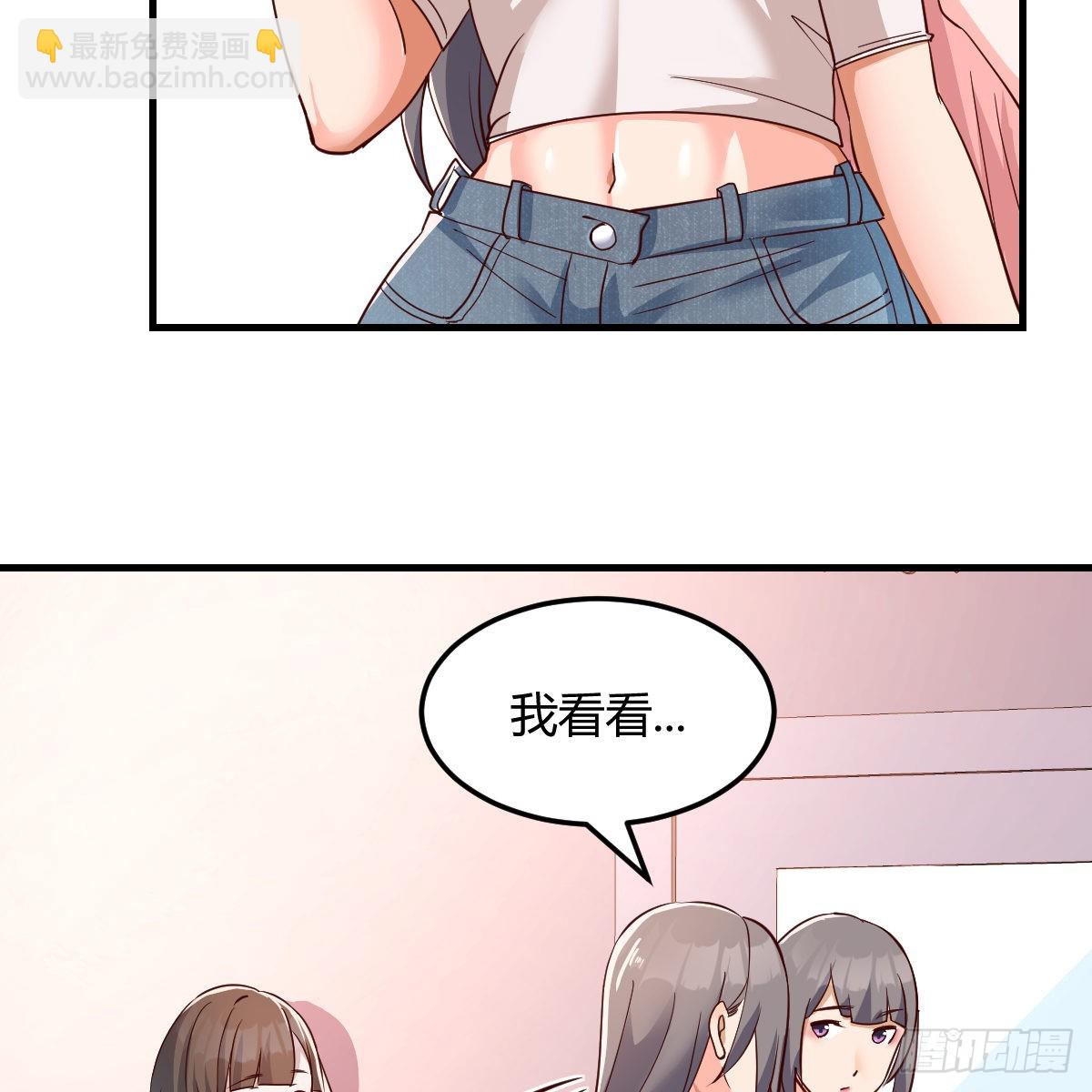 姐妹的攻防(1/2)-第79话