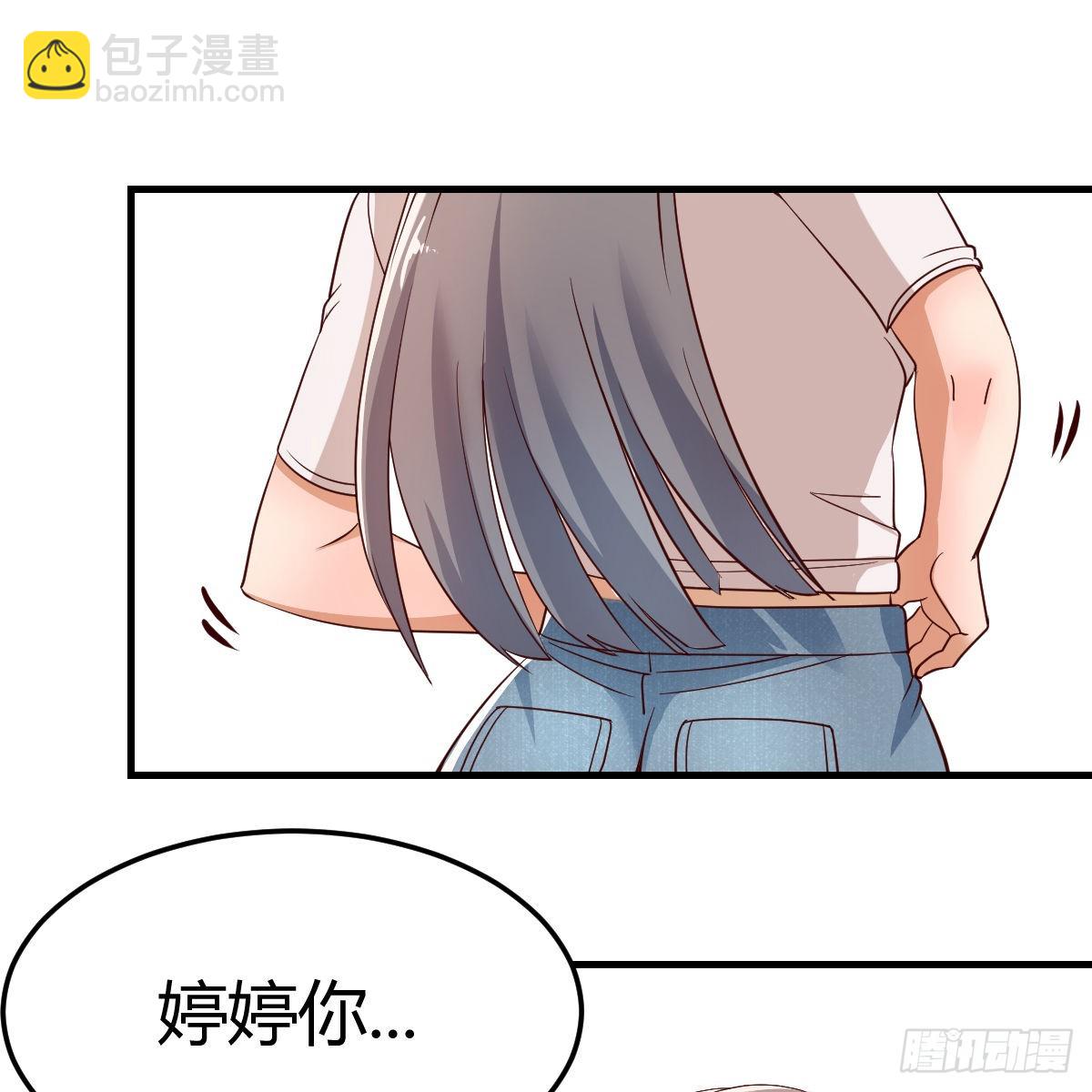 姐妹的攻防(1/2)-第79话