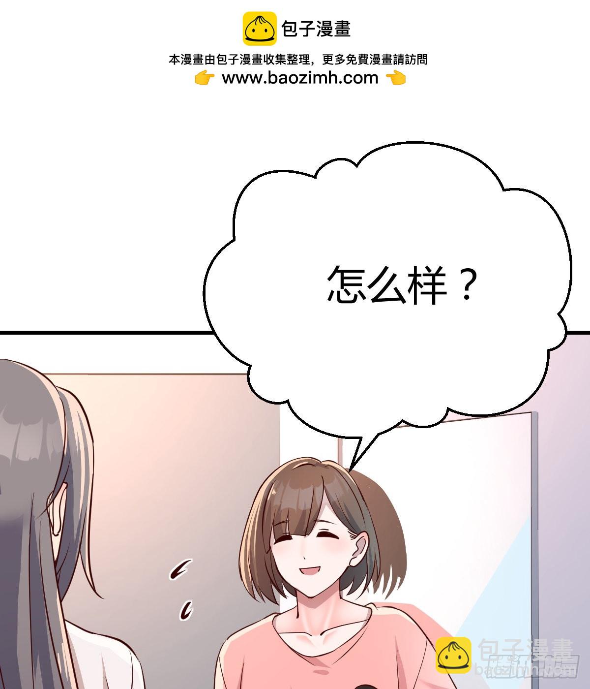 姐妹的攻防(1/2)-第79话