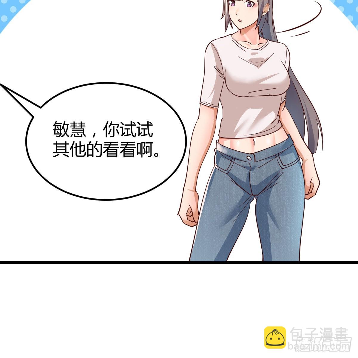 姐妹的攻防(1/2)-第79话