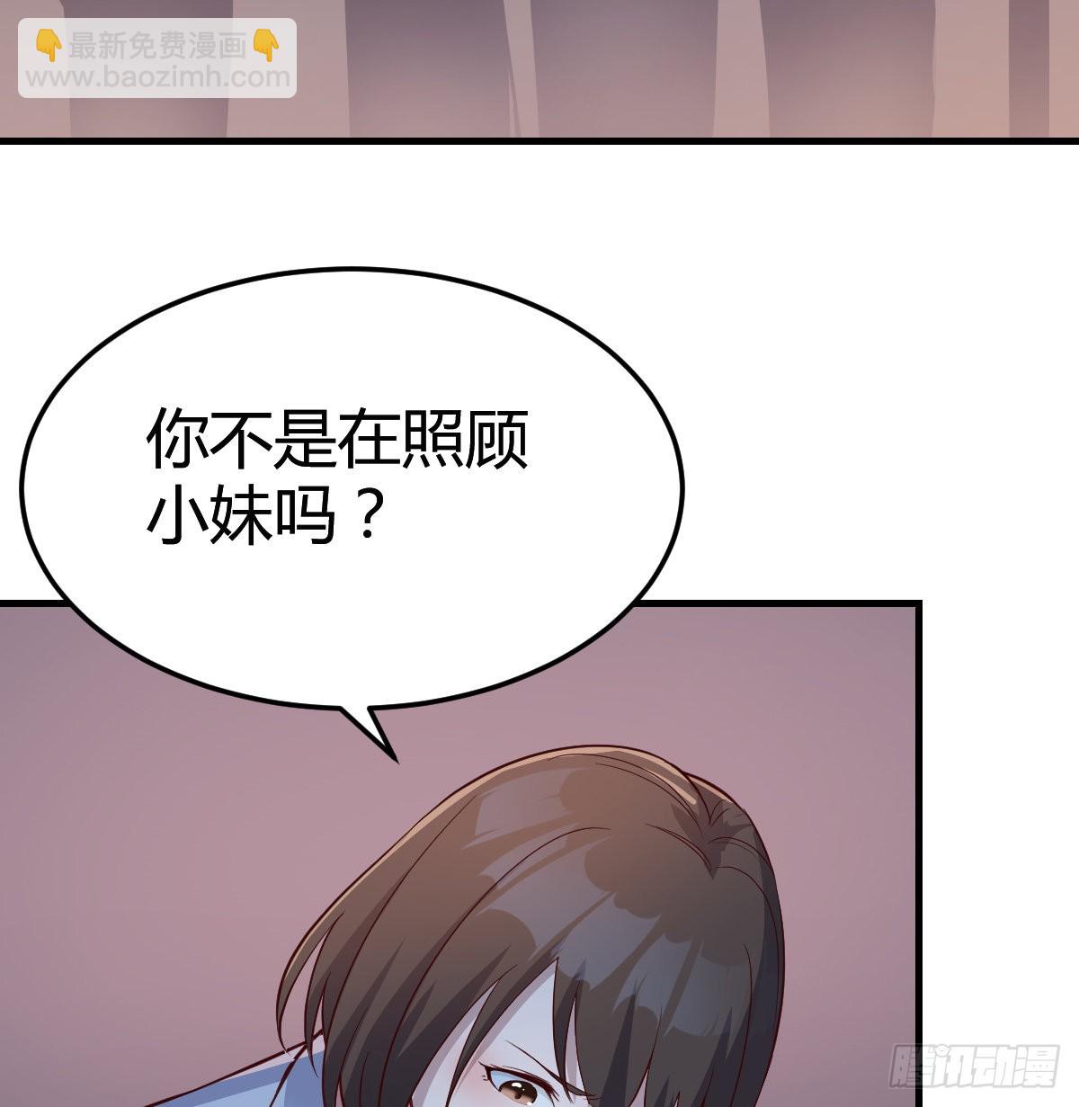 姐妹的攻防(1/2)-第79话