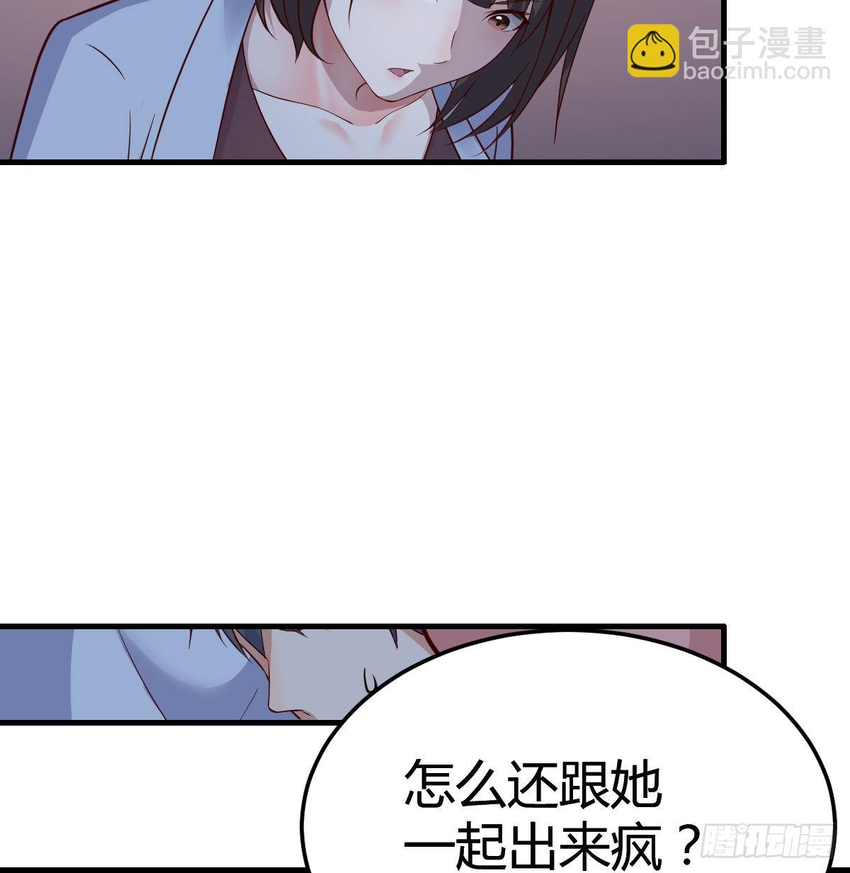 姐妹的攻防(1/2)-第79话