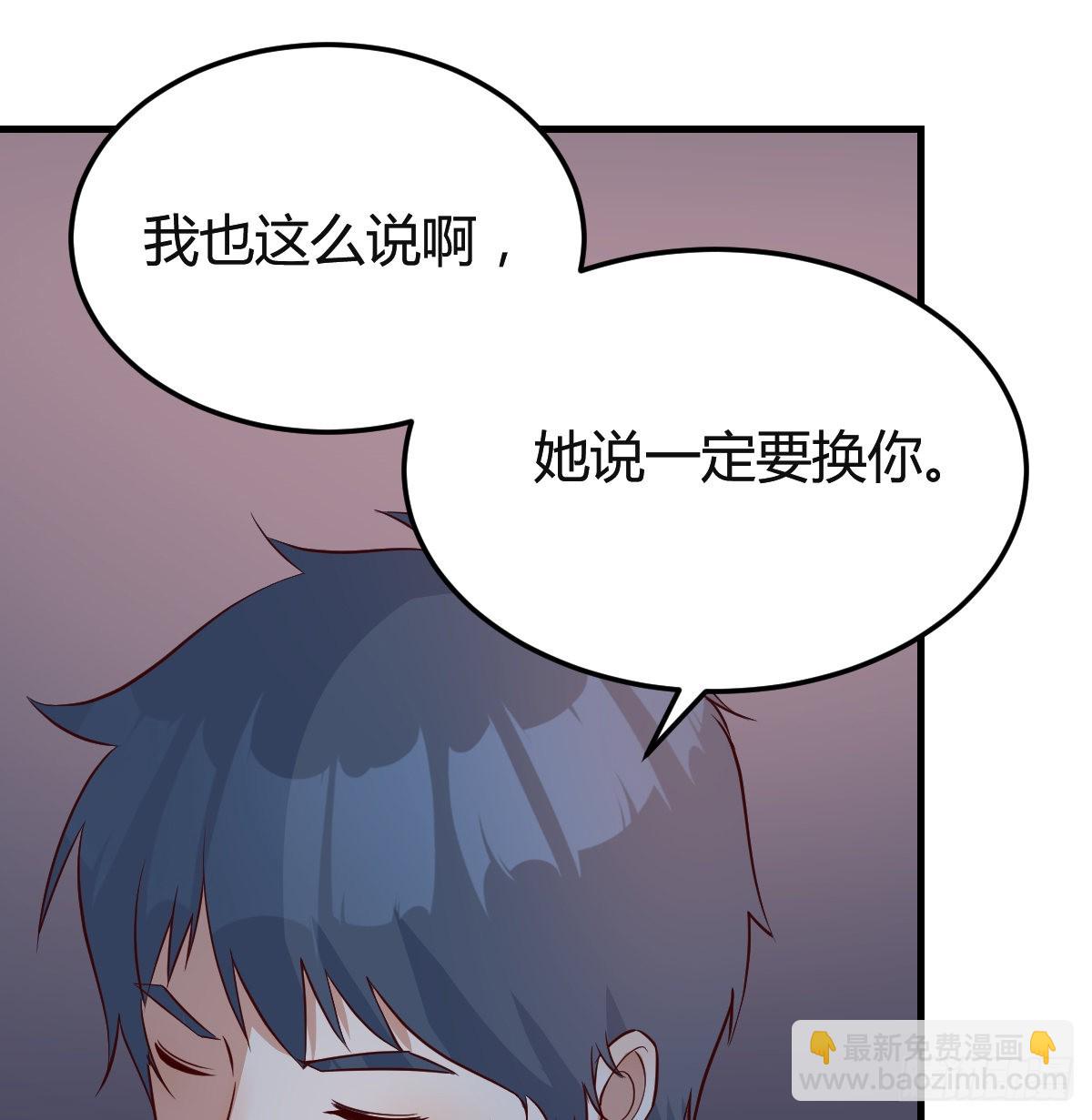 姐妹的攻防(1/2)-第79话