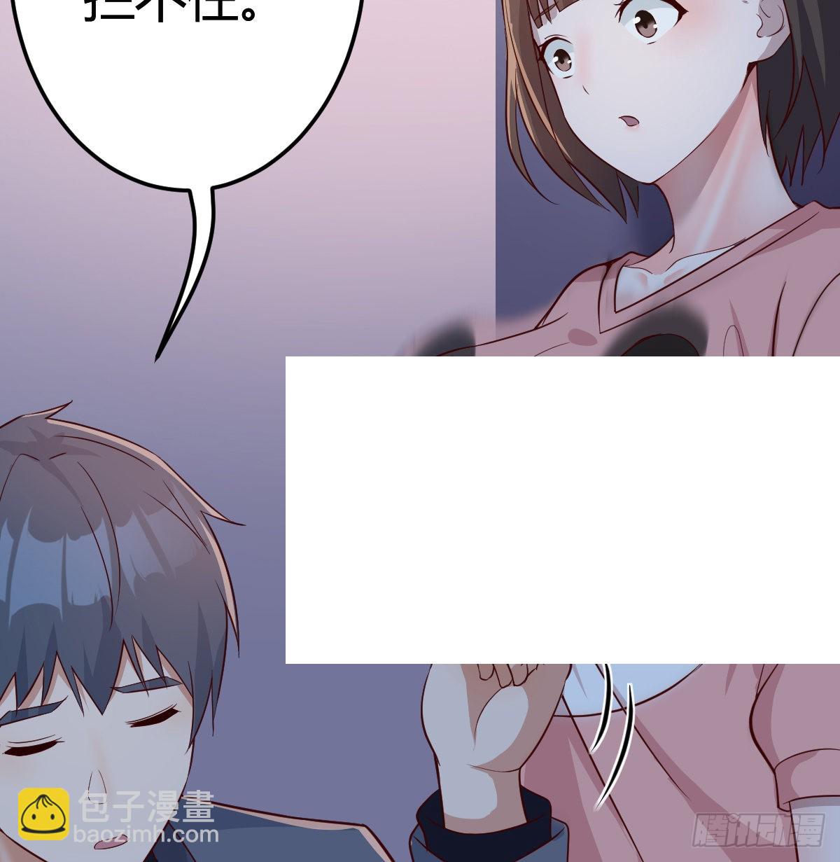 姐妹的攻防(1/2)-第79话