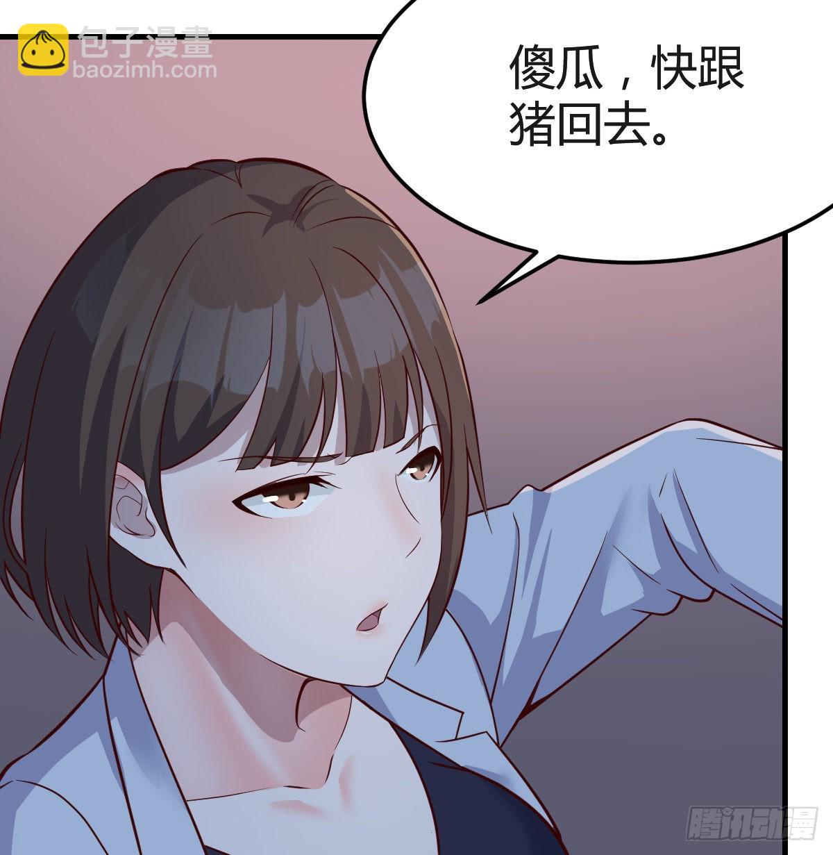 姐妹的攻防(1/2)-第79话