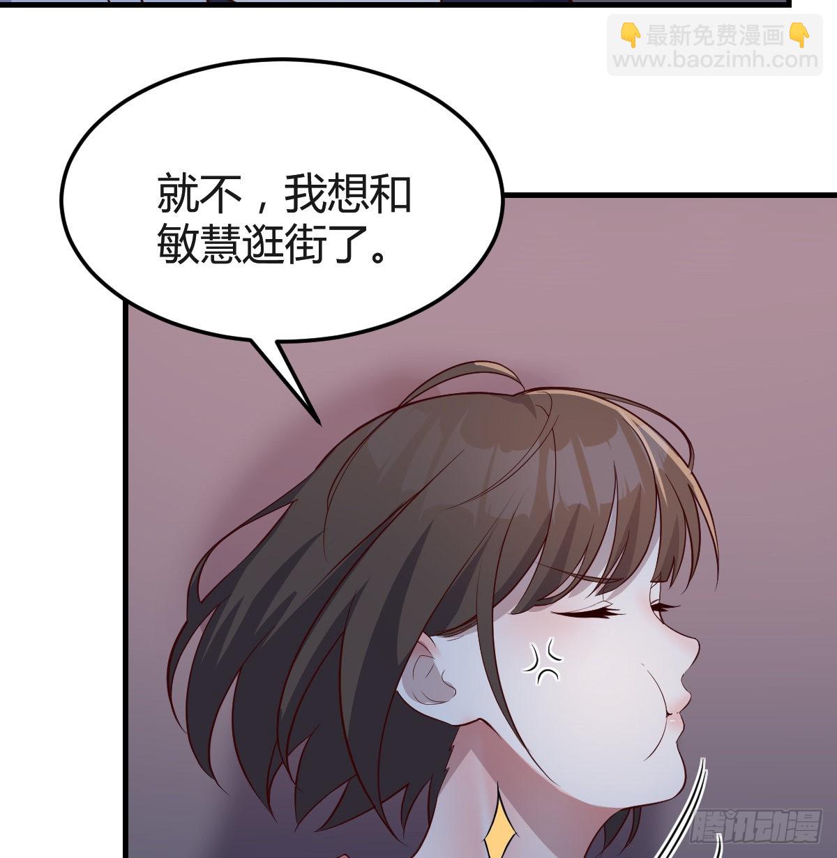 姐妹的攻防(1/2)-第79话
