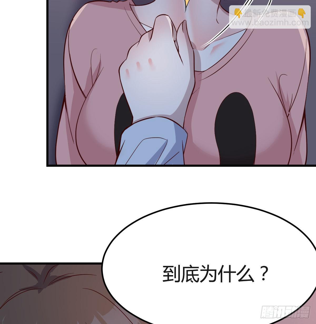姐妹的攻防(1/2)-第79话