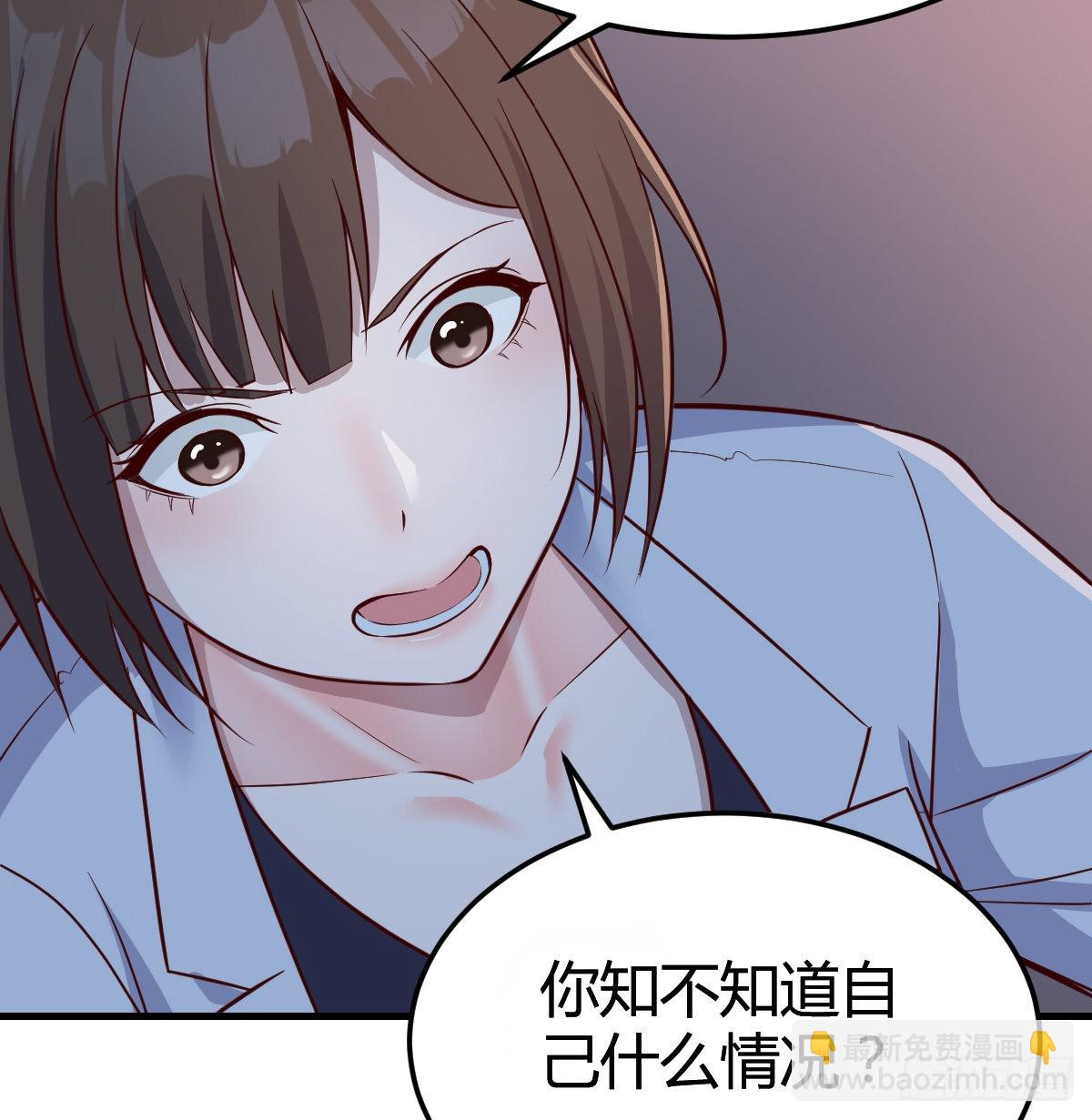 姐妹的攻防(1/2)-第79话