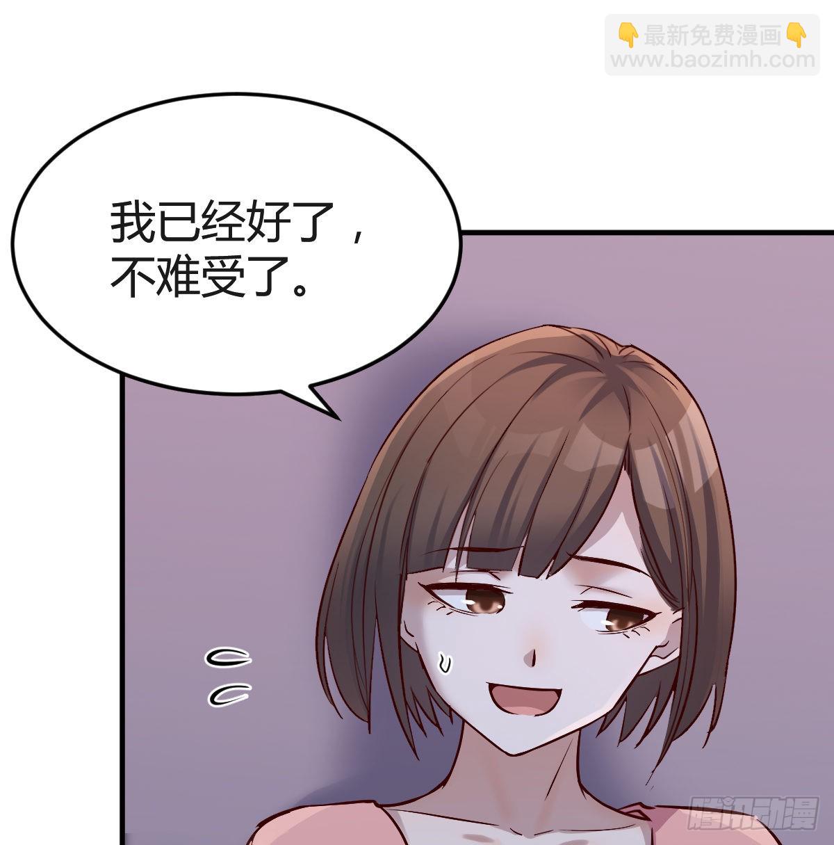 姐妹的攻防(1/2)-第79话