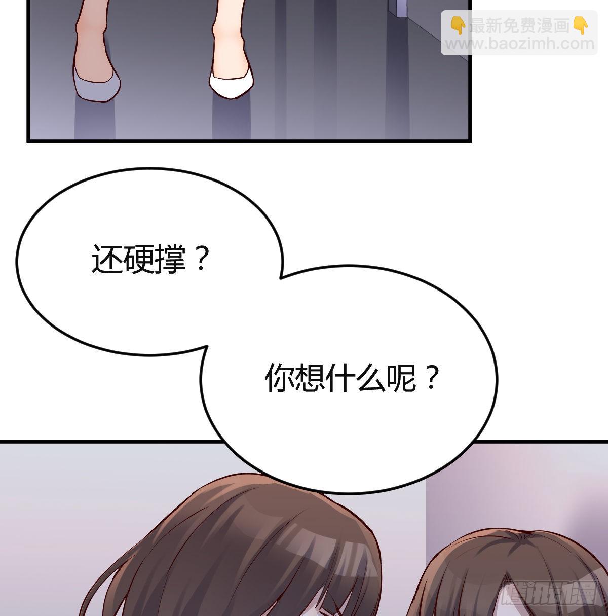 姐妹的攻防(1/2)-第79话