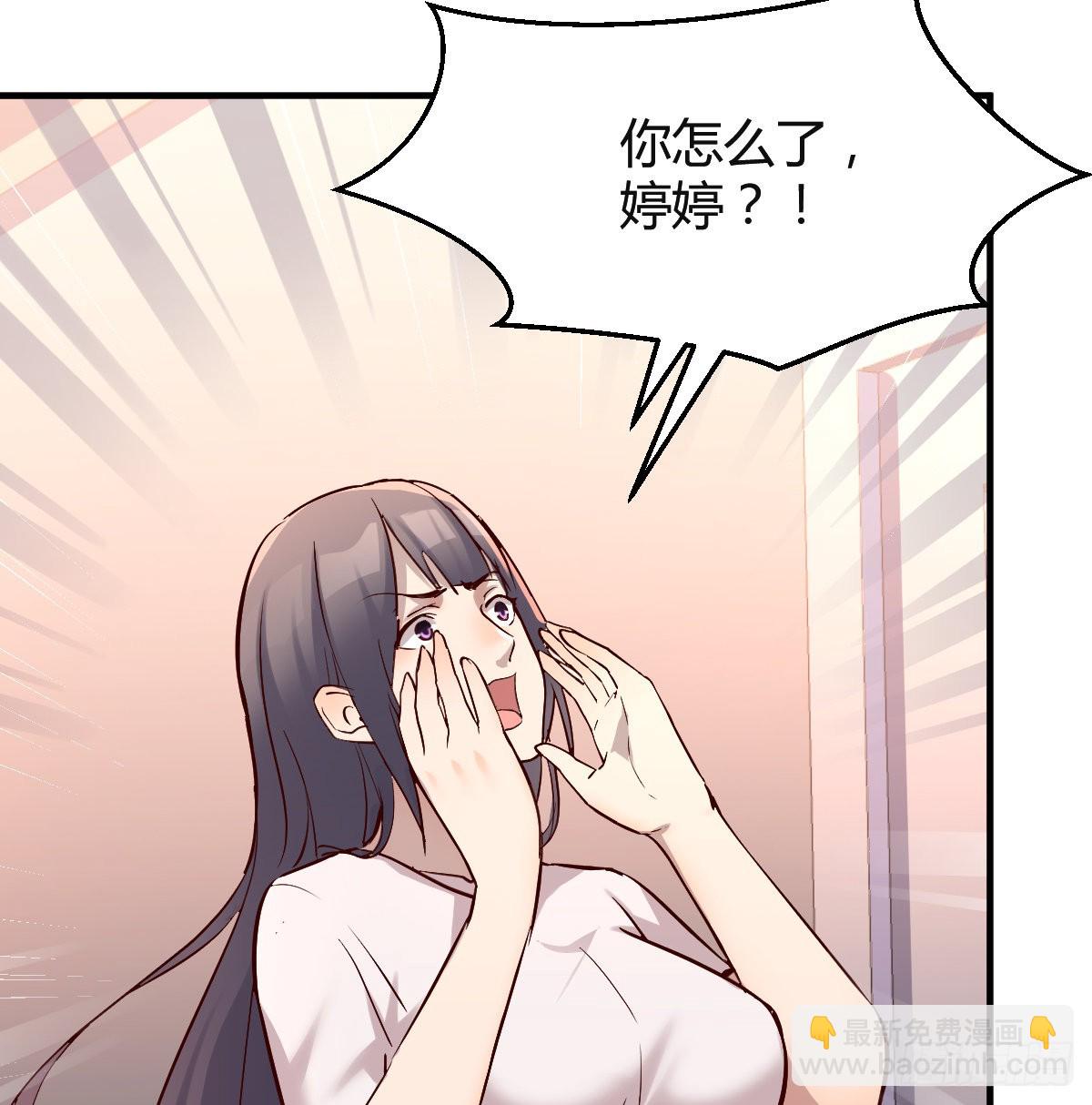 姐妹的攻防(1/2)-第79话
