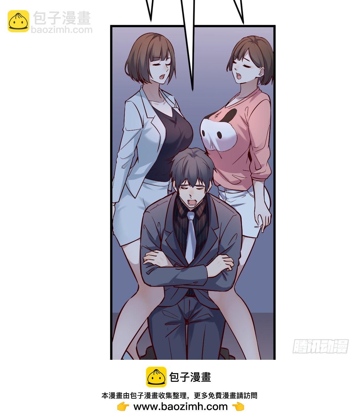 姐妹的攻防(1/2)-第79话