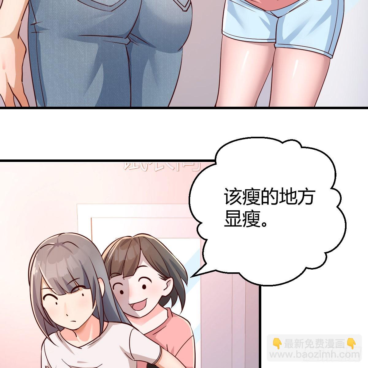 姐妹的攻防(1/2)-第79话