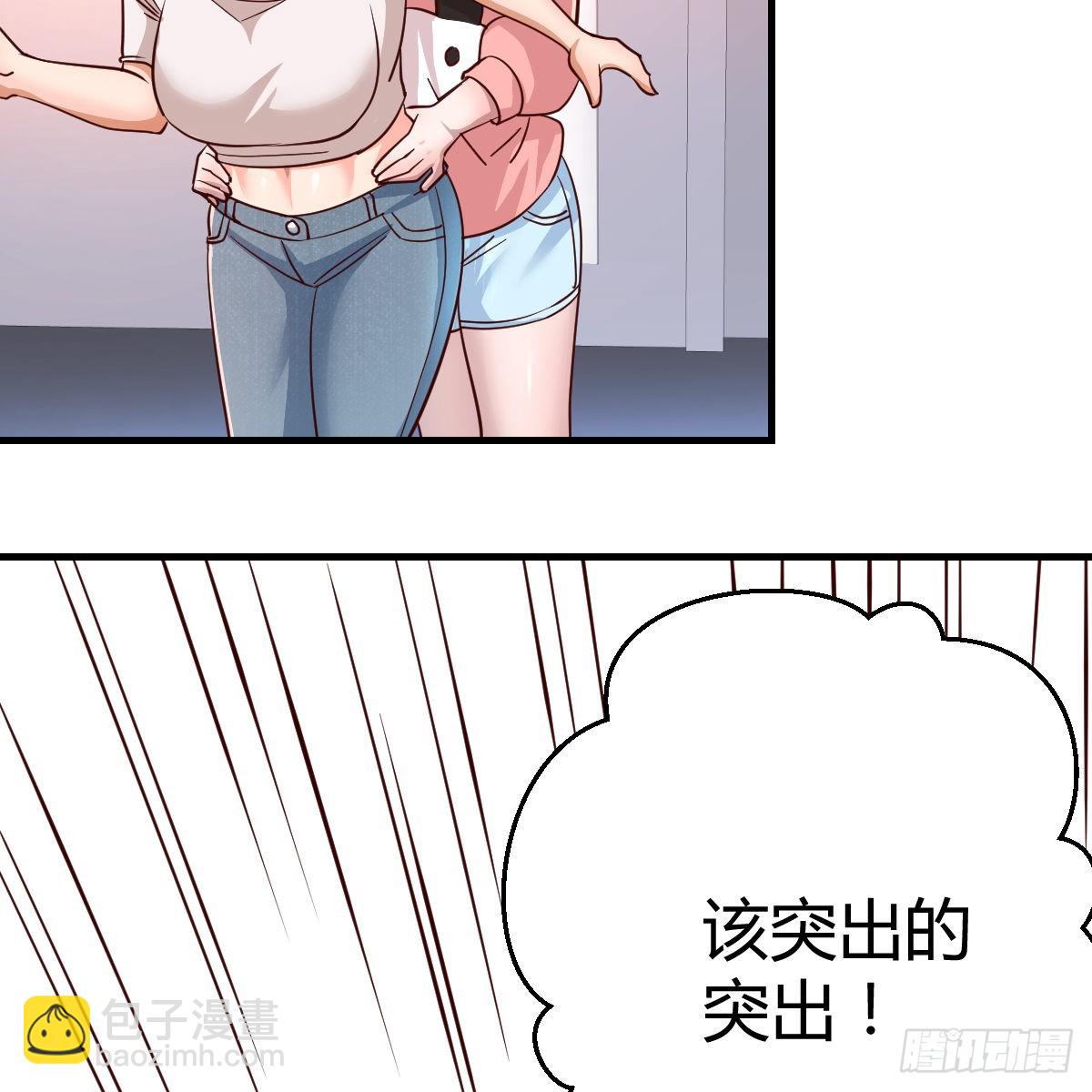 姐妹的攻防(1/2)-第79话