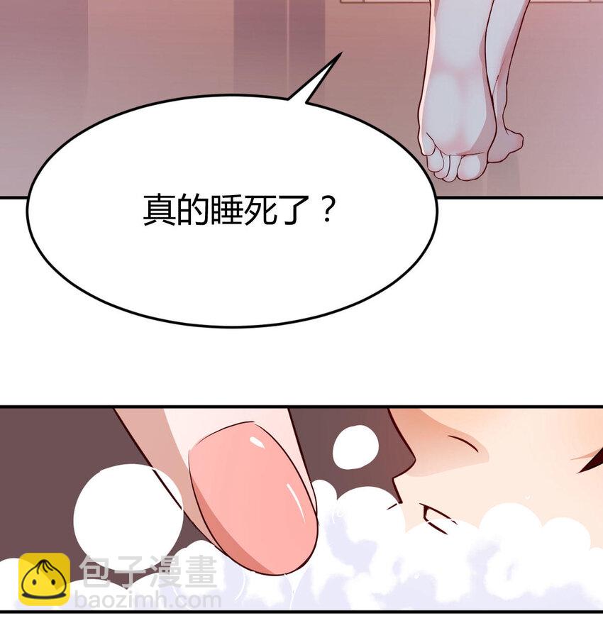 装傻的智慧(1/2)-第9话