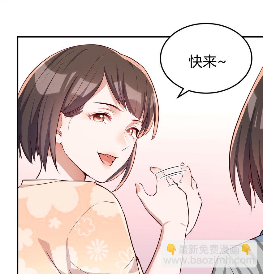 装傻的智慧(1/2)-第9话