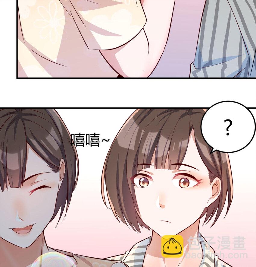 装傻的智慧(1/2)-第9话