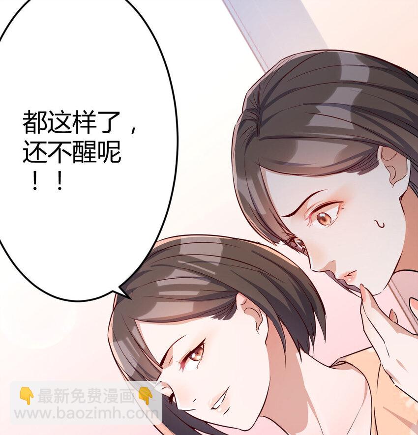 装傻的智慧(1/2)-第9话