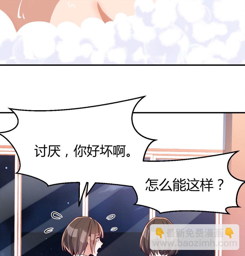 装傻的智慧(1/2)-第9话