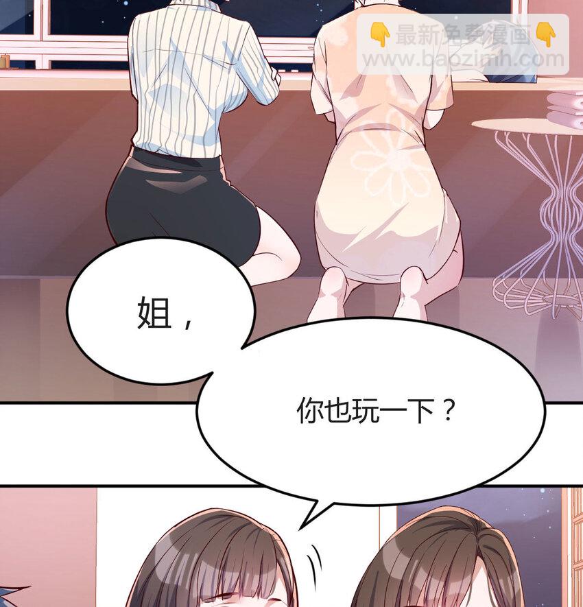装傻的智慧(1/2)-第9话