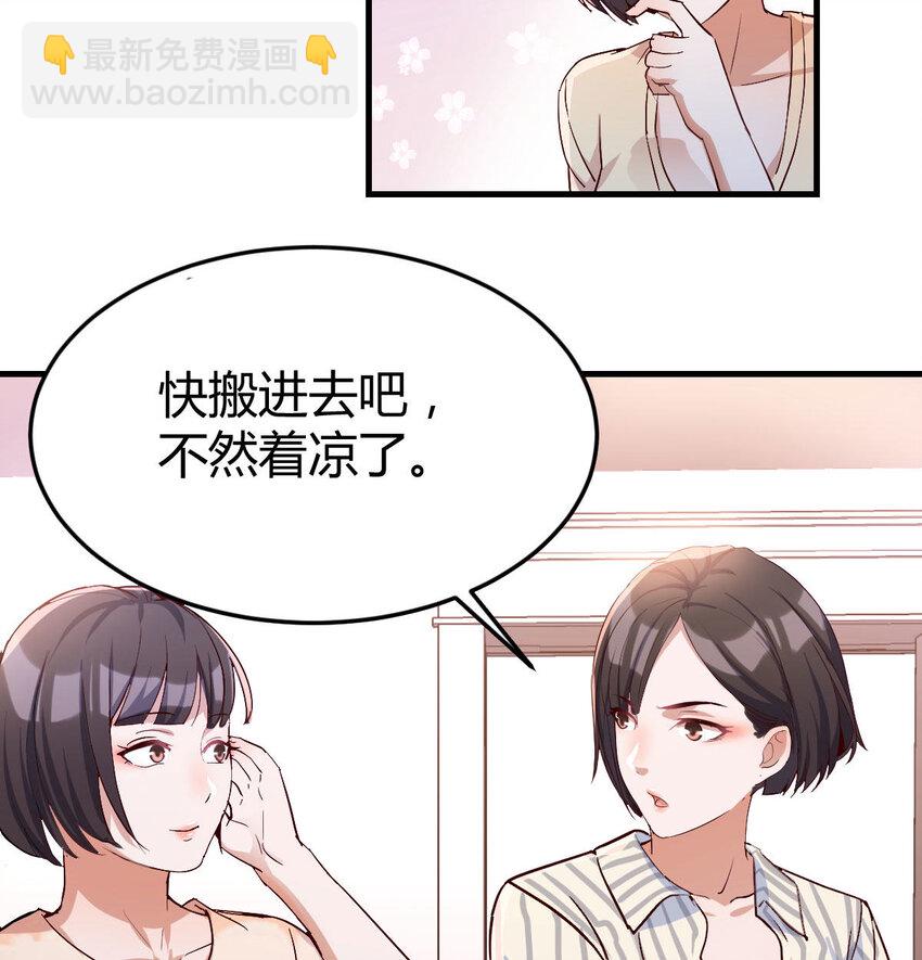 装傻的智慧(1/2)-第9话