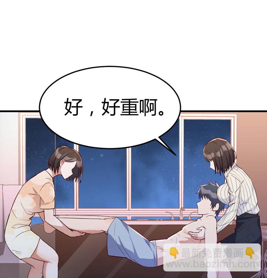 装傻的智慧(1/2)-第9话