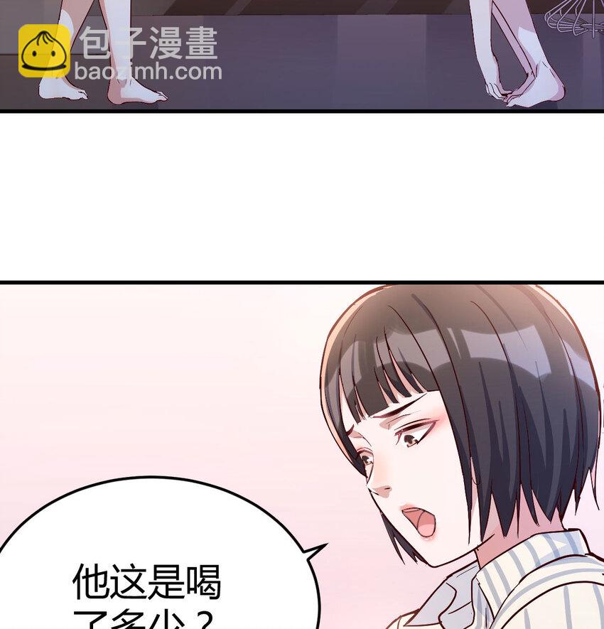 装傻的智慧(1/2)-第9话