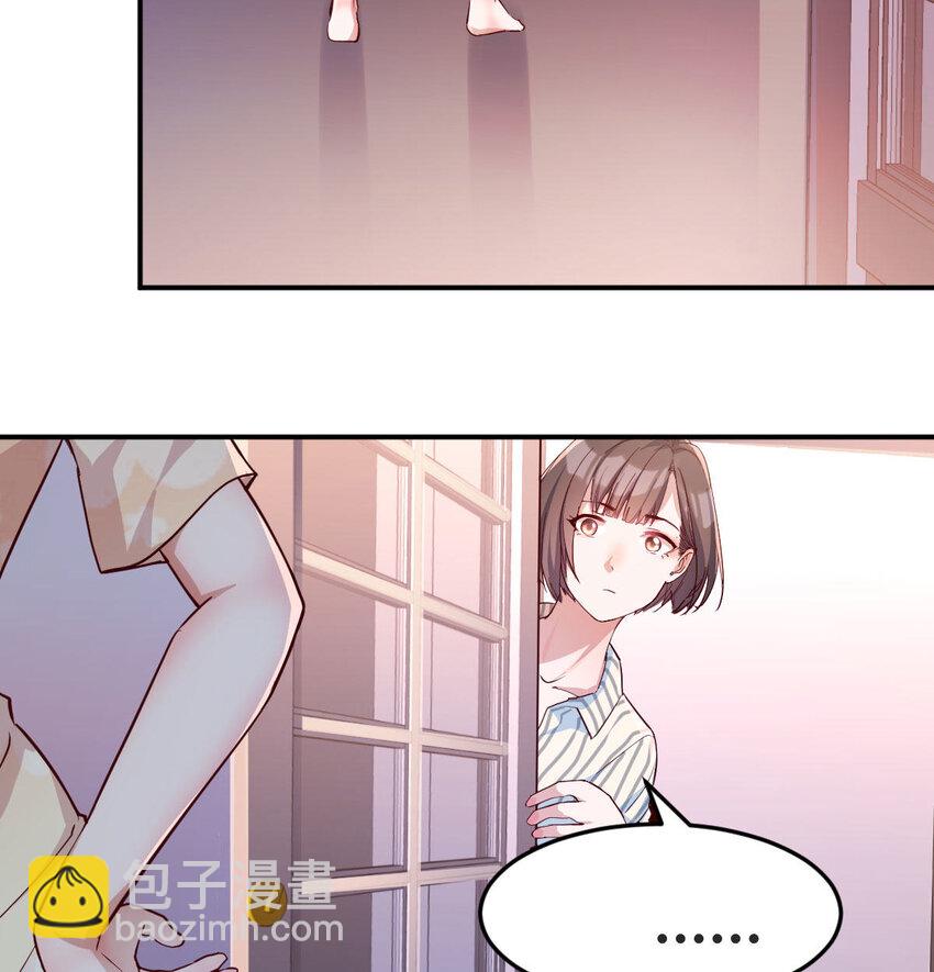 装傻的智慧(1/2)-第9话