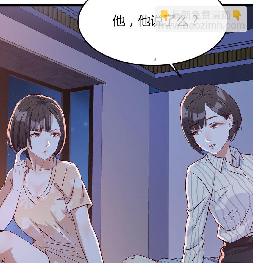 装傻的智慧(1/2)-第9话