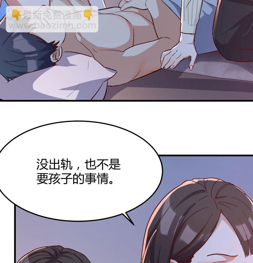 装傻的智慧(1/2)-第9话
