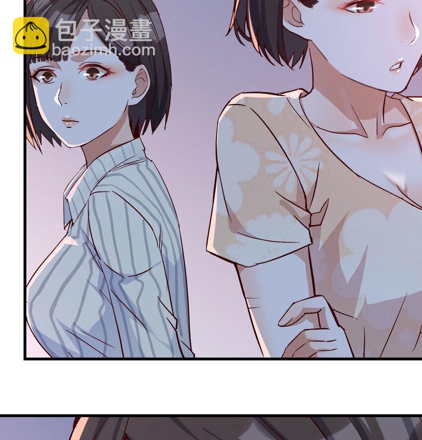 装傻的智慧(1/2)-第9话