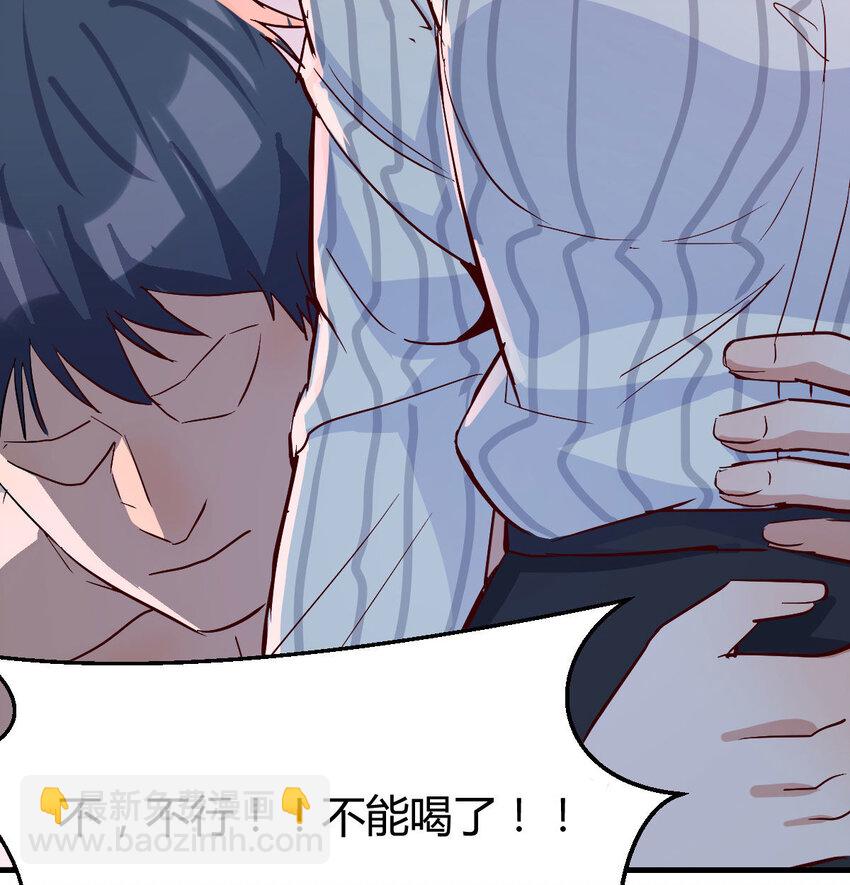 装傻的智慧(1/2)-第9话