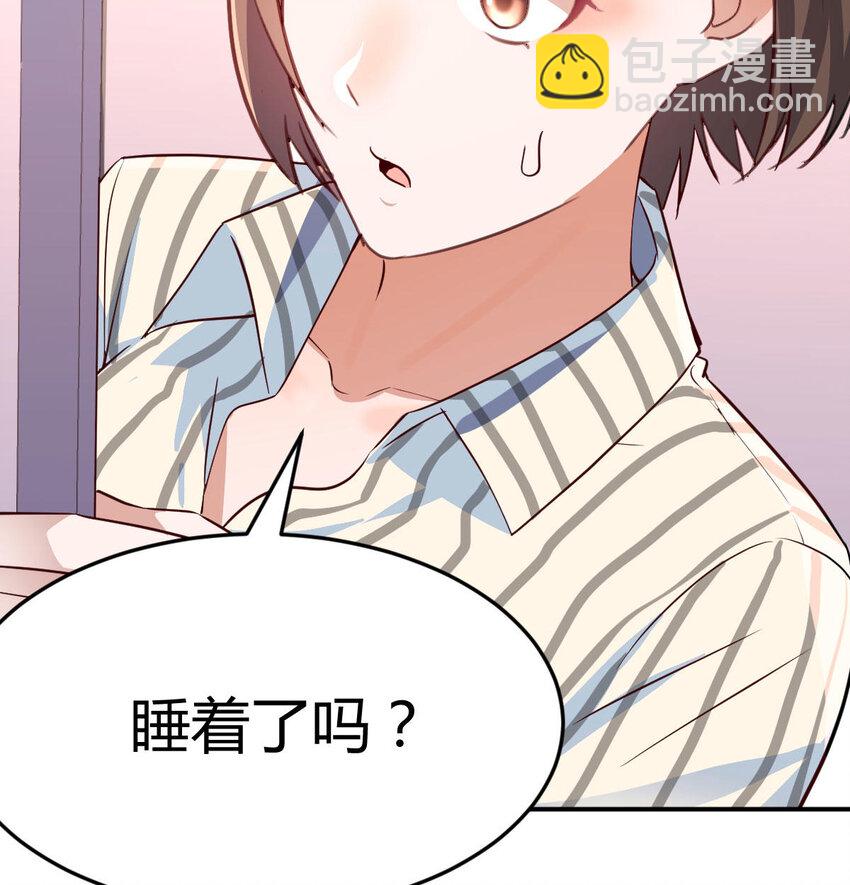 装傻的智慧(1/2)-第9话