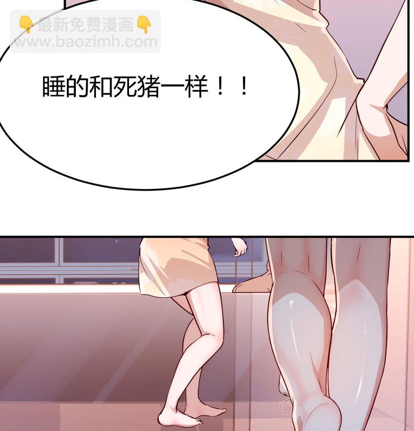 装傻的智慧(1/2)-第9话