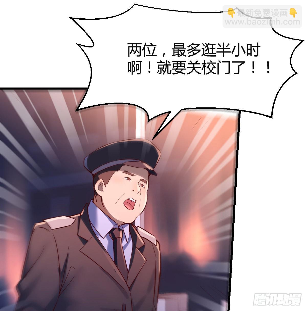 误入单身狗的地盘(1/2)-第81话