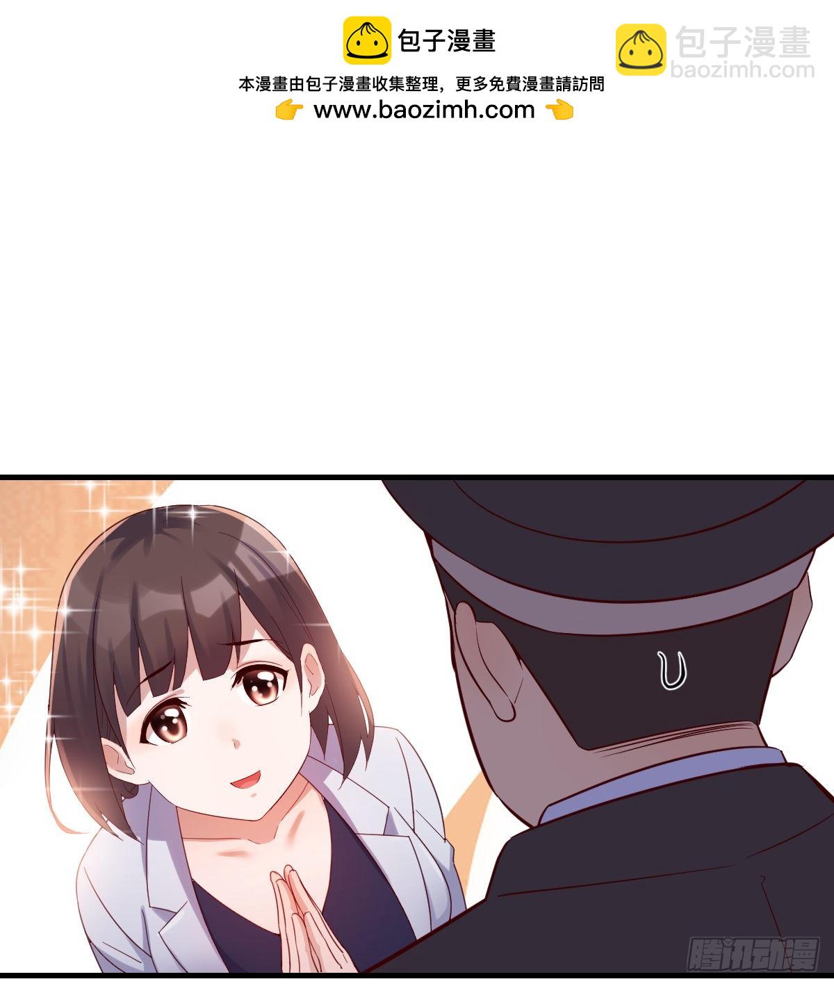 误入单身狗的地盘(1/2)-第81话