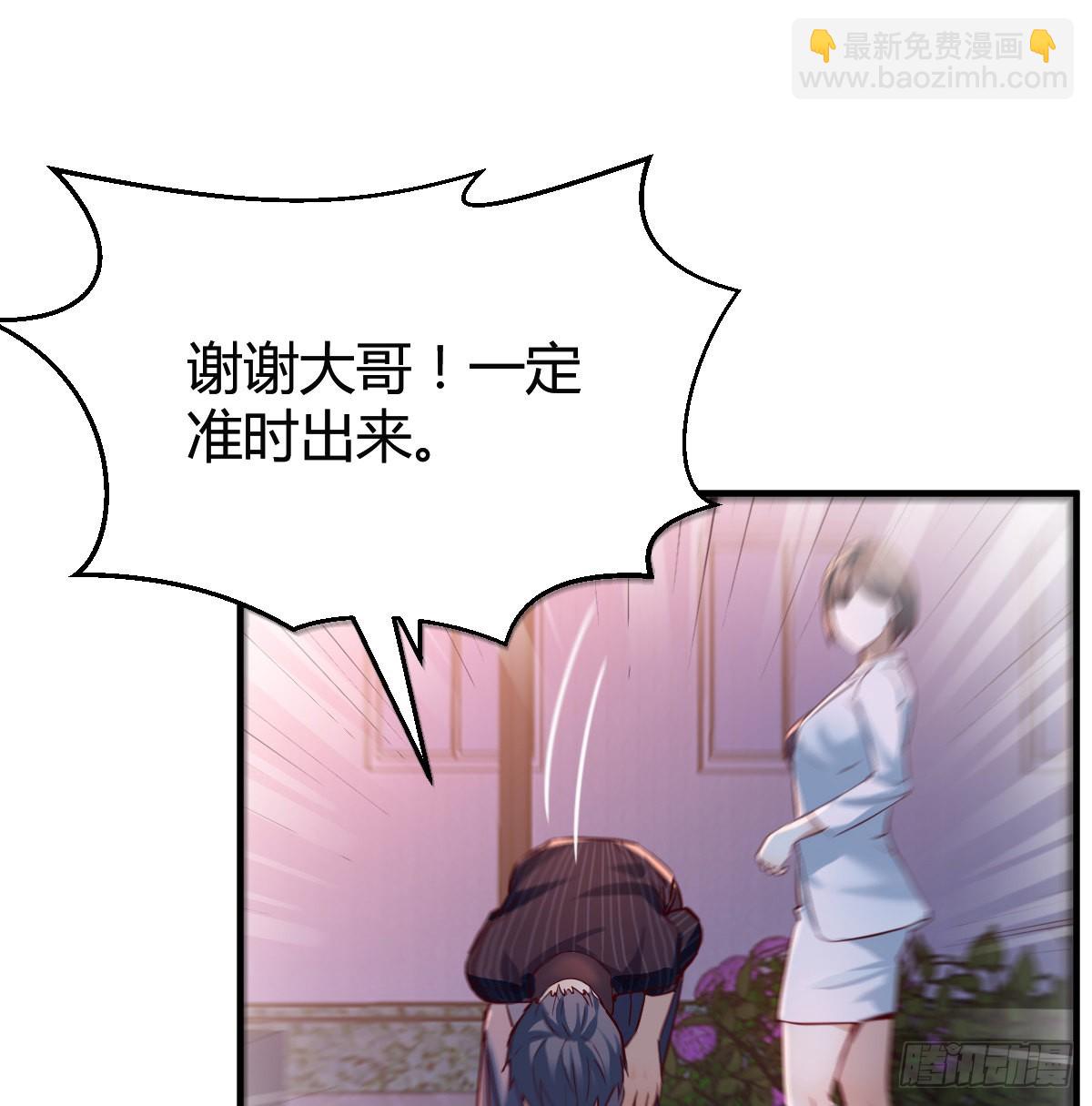 误入单身狗的地盘(1/2)-第81话