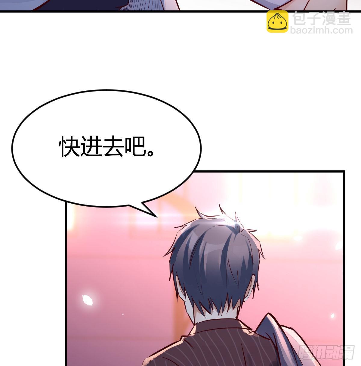 误入单身狗的地盘(1/2)-第81话