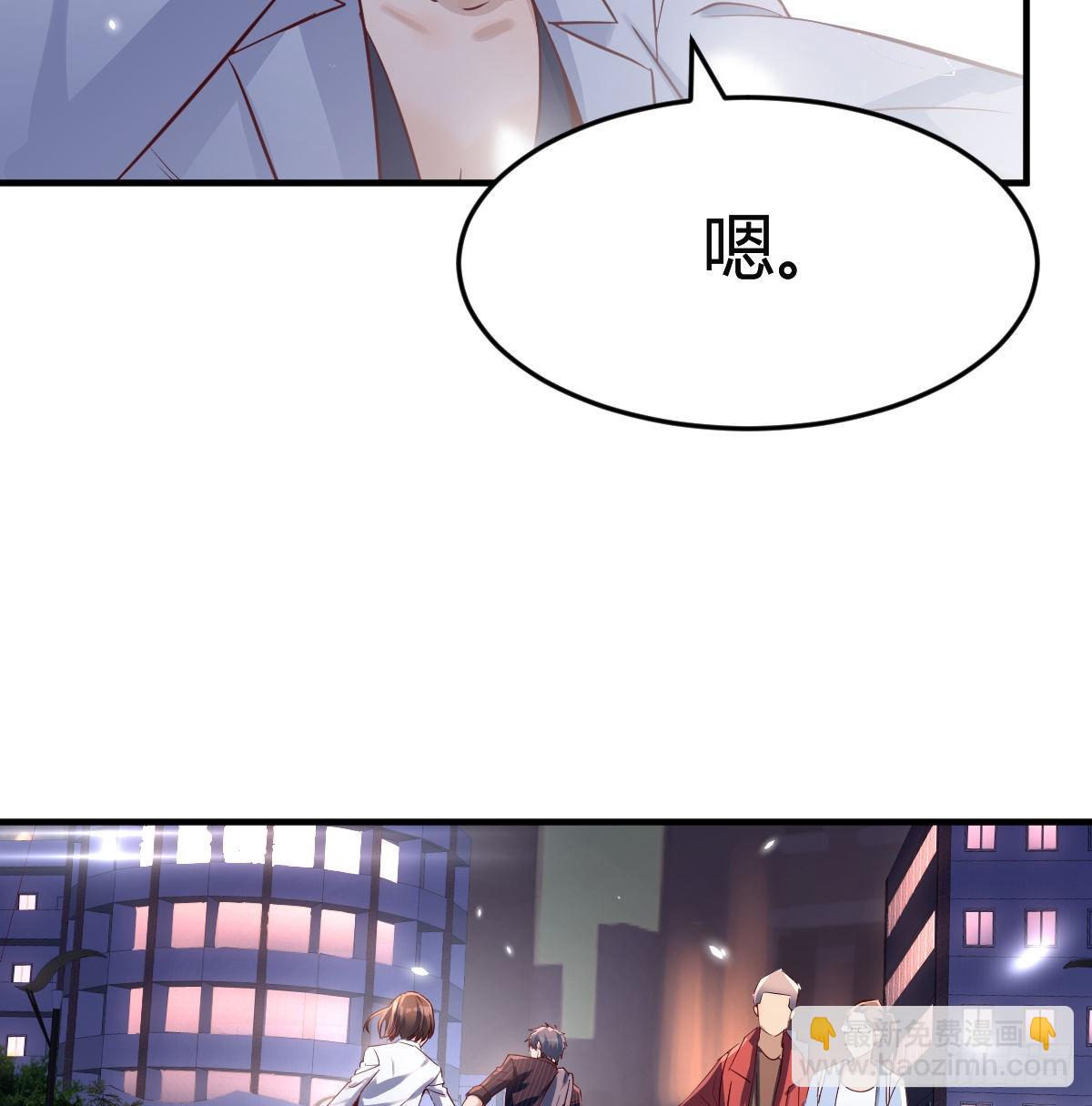 误入单身狗的地盘(1/2)-第81话