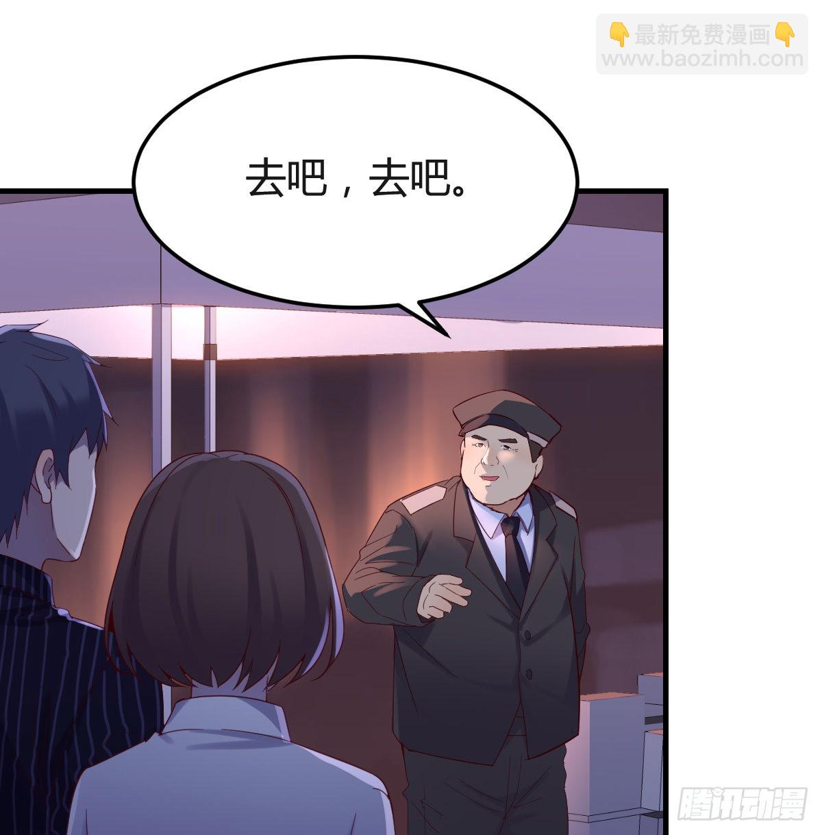 误入单身狗的地盘(1/2)-第81话
