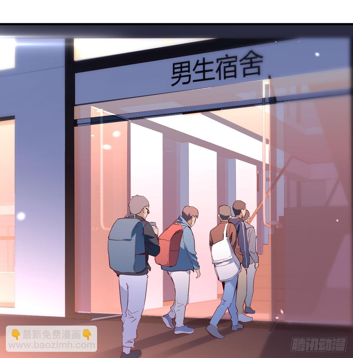 误入单身狗的地盘(1/2)-第81话
