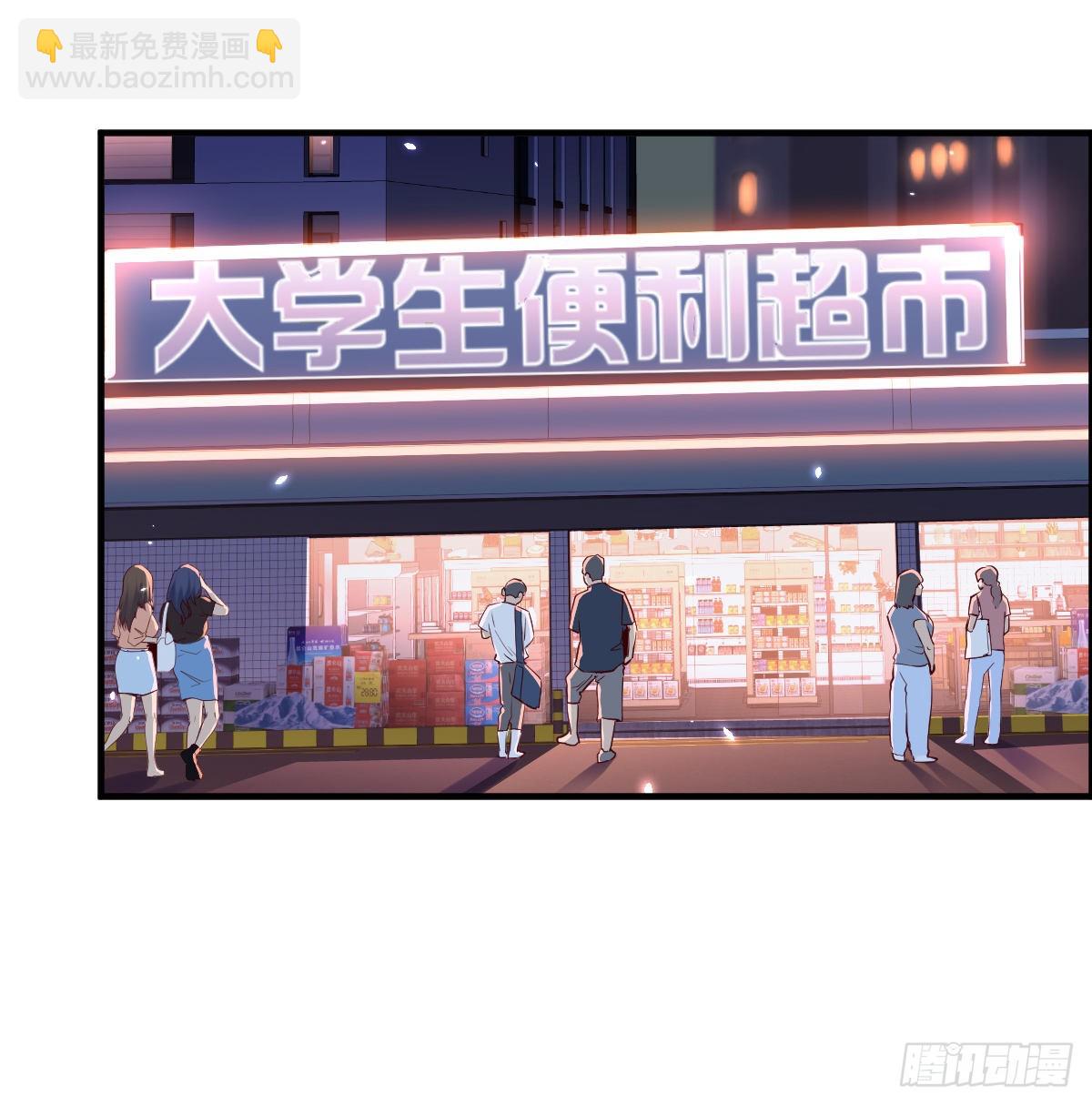 误入单身狗的地盘(1/2)-第81话