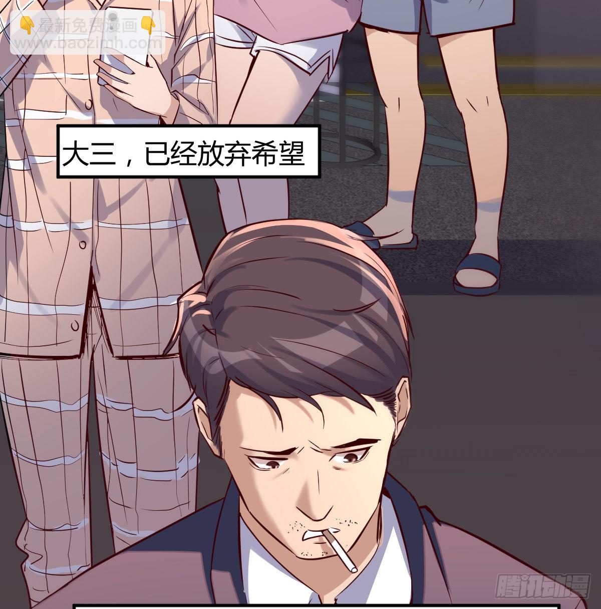 误入单身狗的地盘(1/2)-第81话