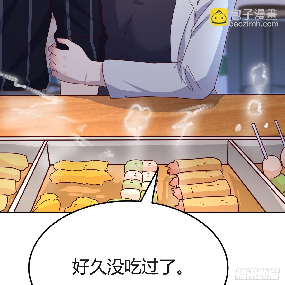 误入单身狗的地盘(1/2)-第81话