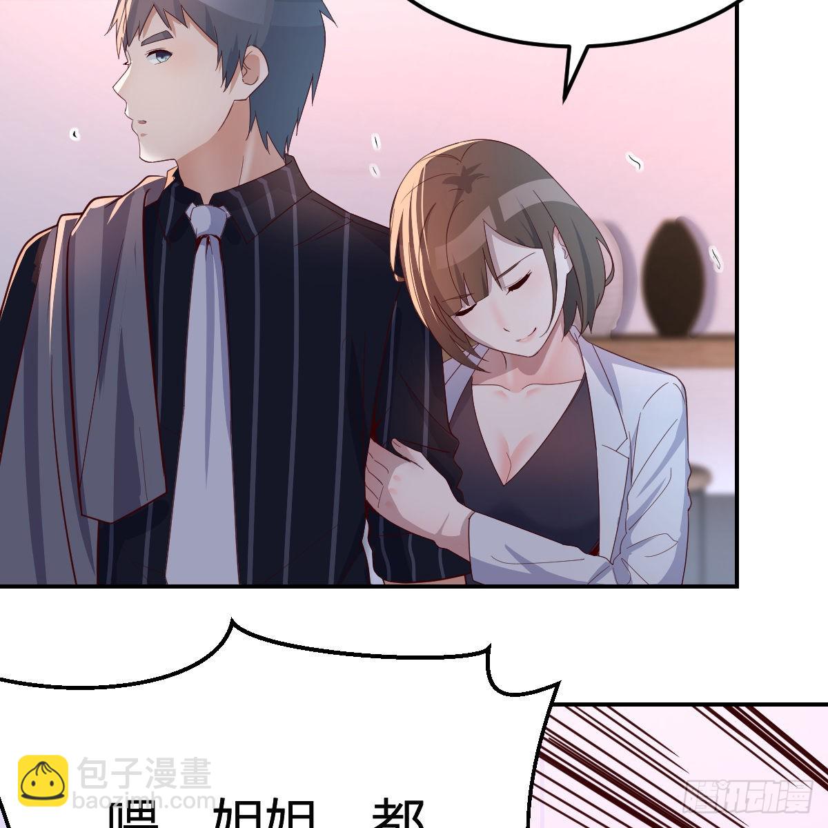 误入单身狗的地盘(1/2)-第81话
