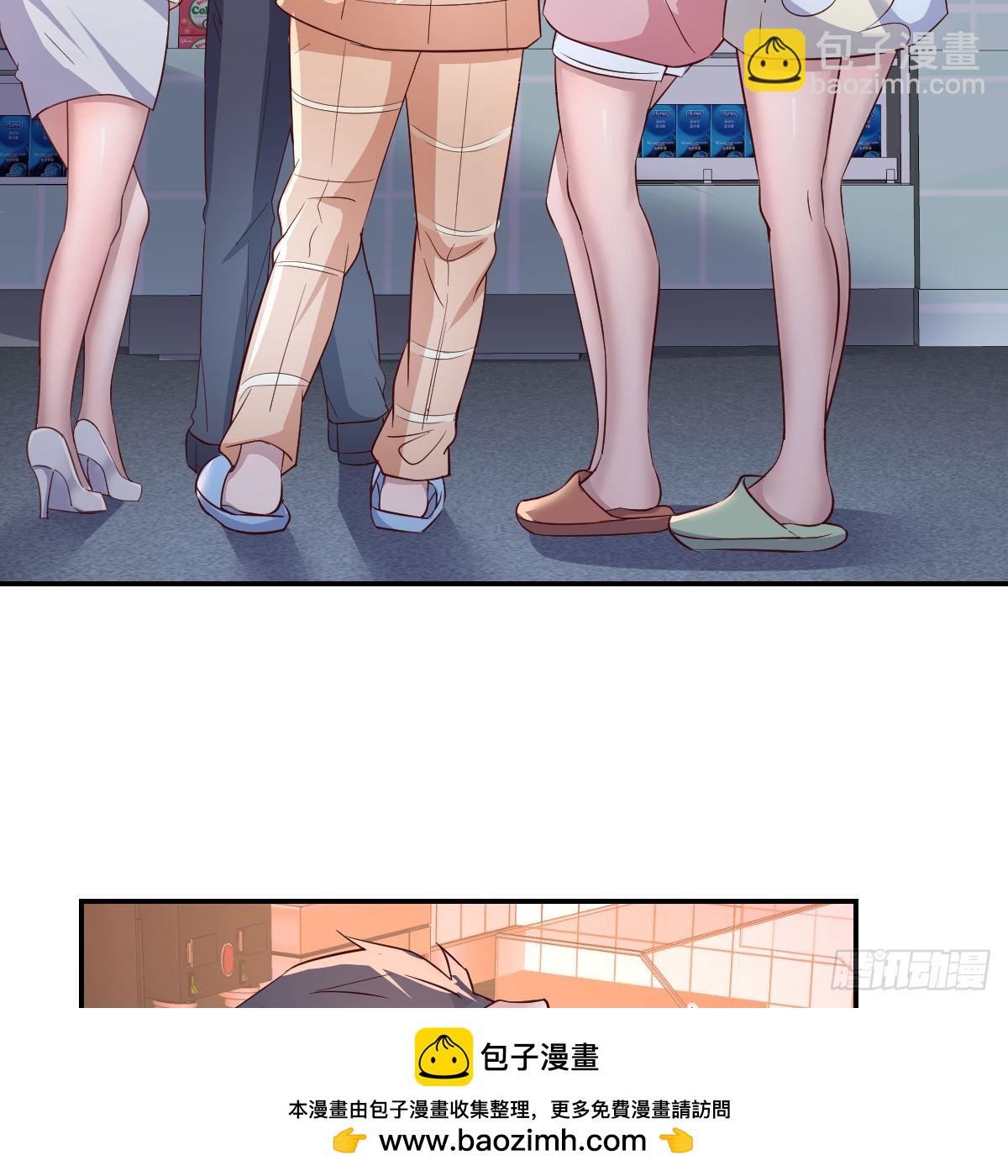 误入单身狗的地盘(1/2)-第81话