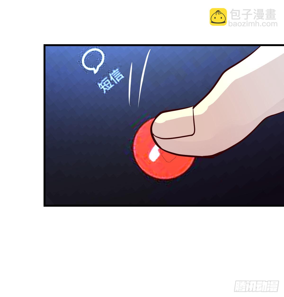 boss撞破危机-第83话
