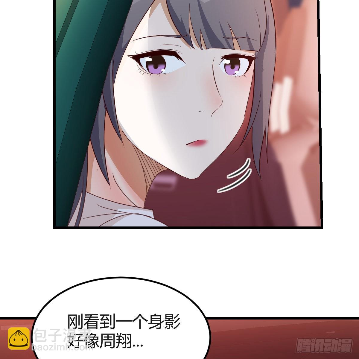 boss撞破危机-第83话