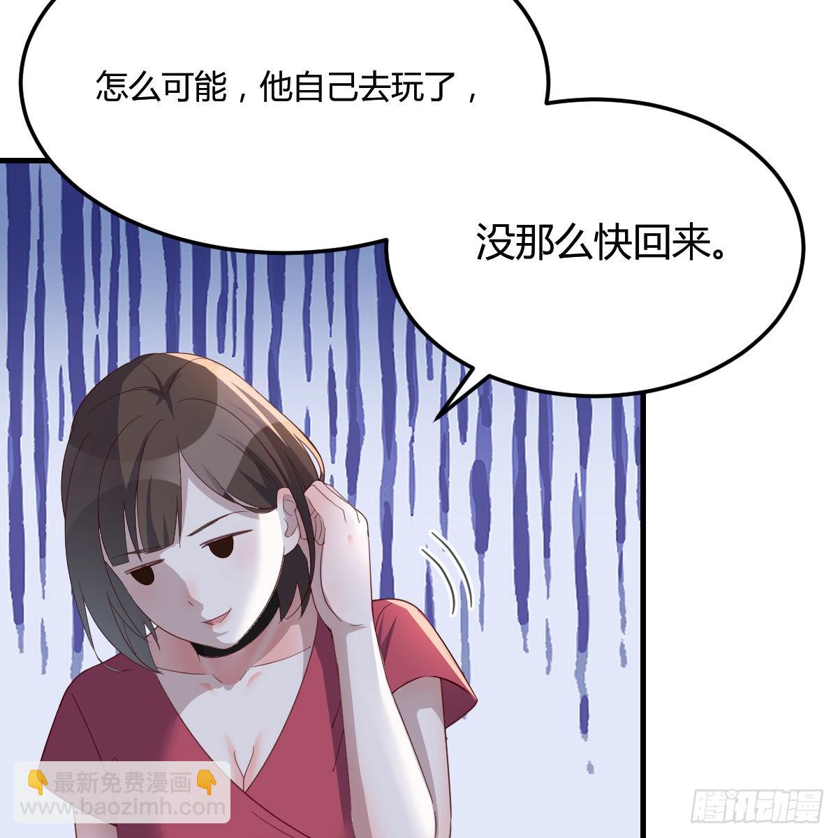 boss撞破危机-第83话