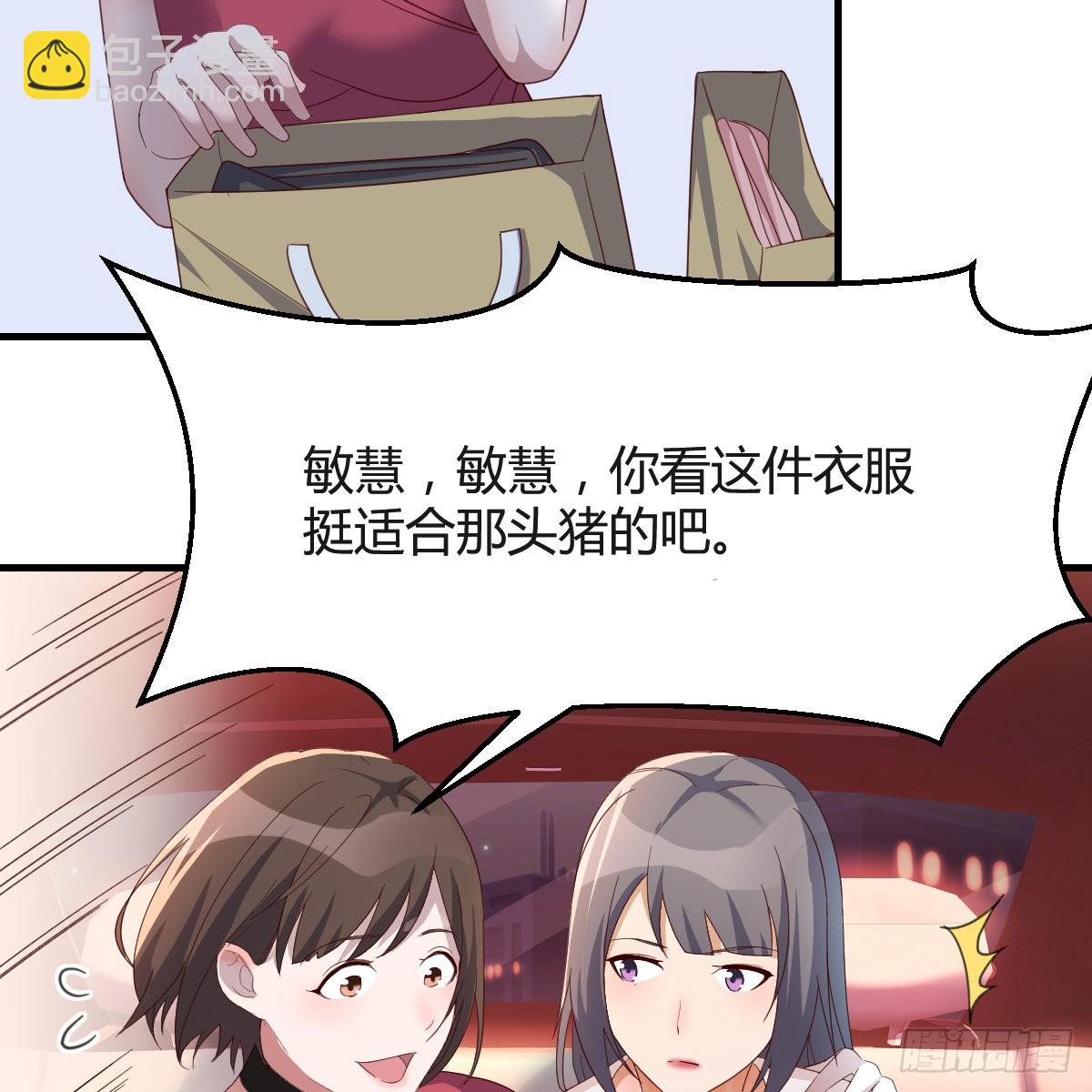 boss撞破危机-第83话